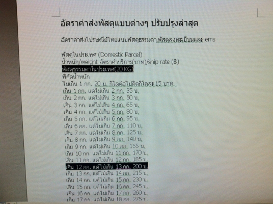 (ขอบคุณ คุณนพดล ที่รับซื้อไปขายต่อเป็นอย่างสูงครับ)ขายยาง YOKOHAMA Earth-1 205/60R16 ปี 0310 ไม่รั่ว ไม่บวม ไม่แตก ไม่ร้าว เนื้อยางยังสด ยางประหยัดน้ำมัน 1 คู่ 550 ต่อรองได้ อยู่ใกล้ทางแยกสามพราน นครปฐม