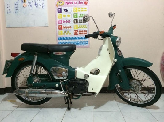 C100 ไฟตก จากc50 มีเล่มทะเบียนชุดโอนแถมให้