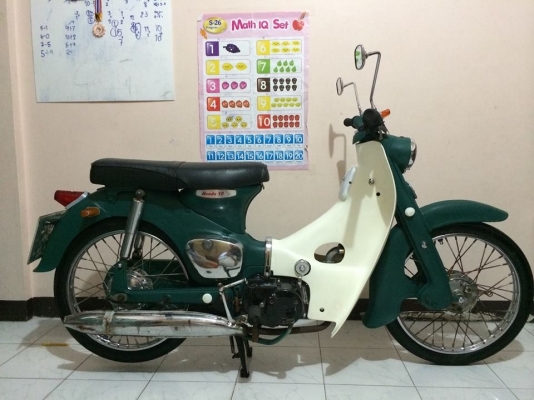 C100 ไฟตก จากc50 มีเล่มทะเบียนชุดโอนแถมให้