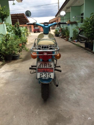 C90 มีสำเนาเล่มขายถูกๆ