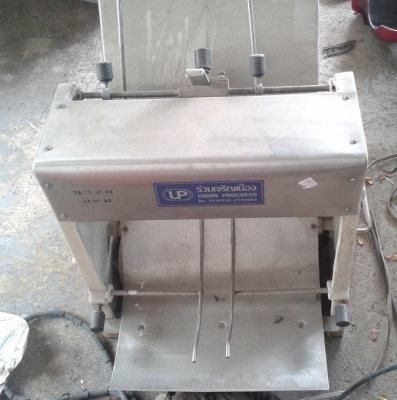 ขายตู้แช่ เครื่องหั่นขนมปัง เครื่องถอนขนไก่ ครับ