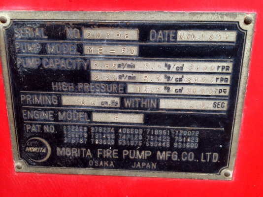 ขาย 6 ล้อ ดับเพลิง ราคาน่าฟัง