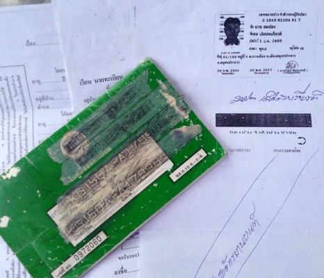 ขาย เซอร์ปิโก้ เสื้อทอง ท่อpdk