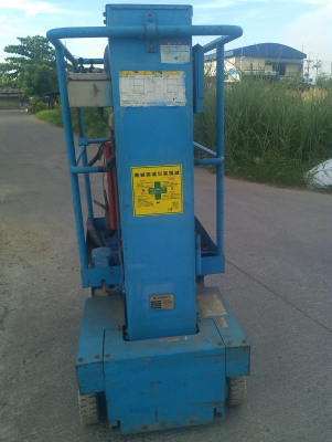 รถกระเช้า