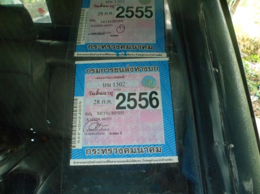 ขายมิตซูบิชิ L200 ถูกๆ