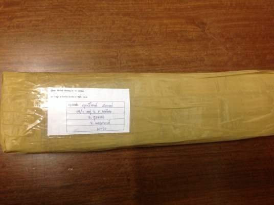 ขายเลื่อยเหล็ก DISSTON &amp; TROJAN H-60