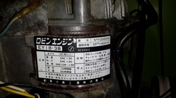 รถแทรคยางการเกษตรและก่อสร้าง