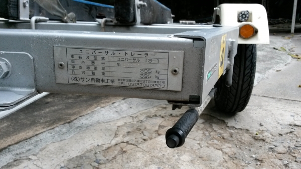 ขาย เทลเลอร นอก made from japan มีเบรคมือ โชคอัพ ไฟท้าย