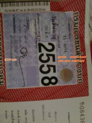 ขายด่วน รถบรรทุก 10 ล้อ ISUZU 168 แรง เพลาเดียว คอกสูงสภาพพร้อมใช้งาน ราคาสุดคุ้ม ขายด่วน รถบรรทุก 10 ล้อ ISUZU 168 แรง เพลาเดียว คอกสูงสภาพพร้อมใช้งาน ราคาสุดคุ้ม