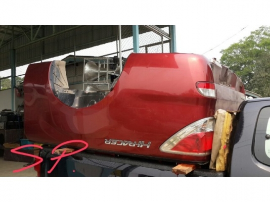 กระบะท้ายมาสด้าโปร รุ่นแค็ป ตัวสูง