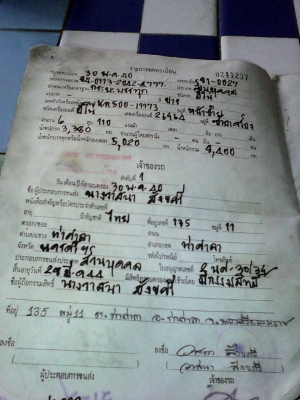 HINO.ครัชซีKM500.ดั้มเครื่องEH7OO.ครัชซีสวย..ราคา.195.000บ