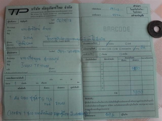 ขาย Suzuki TS125 มีทะเบียนไม่ได้ตามชุดโอนภาษีขาดรถเดิมจอดแห้งๆเหมาะกับนักปั้น