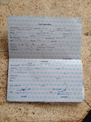 ขายรถ ISUZU DMAX (รถบ้าน)เครื่อง 2500 ขายรถ ISUZU DMAX (รถบ้าน)เครื่อง 2500