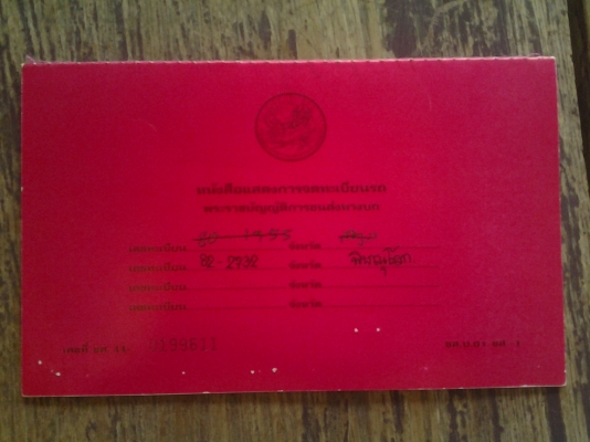 ###ISUZU 195 Hp นางฟ้า เกียร์ZF วางเครื่อง 6HE1 TURBO 230 Hp กระบะบรรทุกรถเกี่สวยๆครับ(ทีมงานรถคุณภาพ)