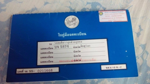 ขาย BIG M จอโค้ง 96 ฝาแดง เพาเวอร์ ขาย BIG M จอโค้ง 96 ฝาแดง เพาเวอร์