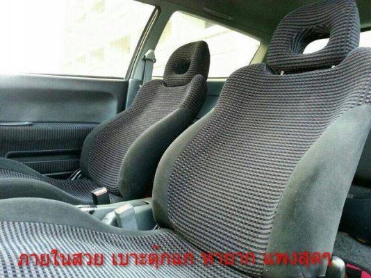 ขายEGรถสวย B16A+MTหม้อน้ำมิเนียม กรองCARBON HEADERเลส เบาะตุ๊กแก ล้อSPOON ดิส4ล้อ หน้า-หลัง เดิม ขายEGรถสวย B16A+MTหม้อน้ำมิเนียม กรองCARBON HEADERเลส เบาะตุ๊กแก ล้อSPOON ดิส4ล้อ หน้า-หลัง เดิม