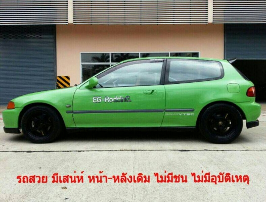 ขายEGรถสวย B16A+MTหม้อน้ำมิเนียม กรองCARBON HEADERเลส เบาะตุ๊กแก ล้อSPOON ดิส4ล้อ หน้า-หลัง เดิม ขายEGรถสวย B16A+MTหม้อน้ำมิเนียม กรองCARBON HEADERเลส เบาะตุ๊กแก ล้อSPOON ดิส4ล้อ หน้า-หลัง เดิม