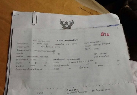 ***ขายแล้วครับขอบคุณ Truck2hand ขาย6ล้อดั้มดิน5คิว ราคาเบาๆISUZU 115 JAANPR59LL ห้างแท้เกียร์สั้นปี34 วางเครื่อง6BD1-165แรง (ใบคุม) เครื่องใหญ่แรงดี อึดทน แน่นๆ ช่วงล่างหน้าเดิม6น็อต เฟืองท้ายF คัสซีดี ไม่ปะไม่ดาม กระบะดั้มเหล็ก5ตันยิงหน้า3.60ม.สภาพดี พื้ ***ขายแล้วครับขอบคุณ Truck2hand ขาย6ล้อดั้มดิน5คิว ราคาเบาๆISUZU 115 JAANPR59LL ห้างแท้เกียร์สั้นปี34 วางเครื่อง6BD1-165แรง (ใบคุม) เครื่องใหญ่แรงดี อึดทน แน่นๆ ช่วงล่างหน้าเดิม6น็อต เฟืองท้ายF คัสซีดี ไม่ปะไม่ดาม กระบะดั้มเหล็ก5ตันยิงหน้า3.60ม.สภาพดี พื้