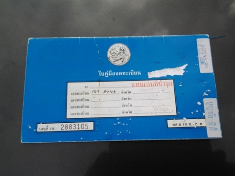 ขายVOLVO 740ปี1990 เครื่อง1JZ ติดแก๊สLPGขาย54000บาท