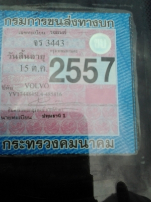 ขายVOLVO 740ปี1990 เครื่อง1JZ ติดแก๊สLPGขาย54000บาท