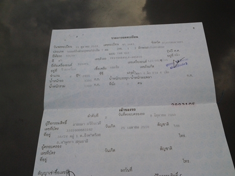 ขายVOLVO 740ปี1990 เครื่อง1JZ ติดแก๊สLPGขาย54000บาท