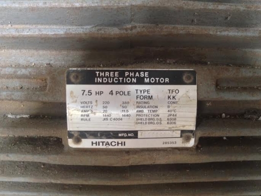 มอเตอร์ไฟฟ้า HITACHI 3 PHASE 7.5แรง
