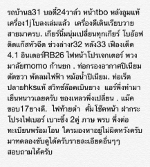A31/1JzTurboน้ำมัน+LpgโบออฟงานGreddyอินเตอร์R32ช่วงล่างSkyLineR32ยกแพวัดเกจ์6ตัวทามเมอร์Hksสวิทย์เบินร์ยางเบาะขับหลังแข็งซิ่งคู่หน้าท่อHKSเดินยกเส้นสีดีแม็ก17"โช๊คStunปรับเกรียวสนใจโทรได้24ชั่วโมง