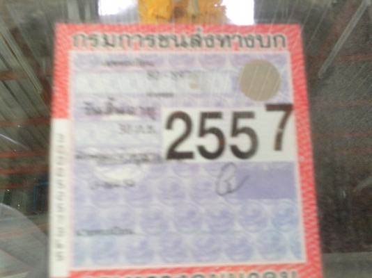 ขายรถ