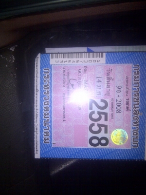 mazda 626 coupe 2 door 2 ระบบ 38,000 mazda 626 coupe 2 door 2 ระบบ 38,000