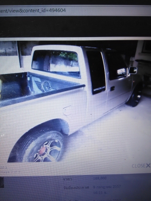 ขายดากล้อนอ้ายปี41ปลาย พร้อมใช้ พร้อมโอน รถบ้านจอดบ้านไผ่ ขายดากล้อนอ้ายปี41ปลาย พร้อมใช้ พร้อมโอน รถบ้านจอดบ้านไผ่