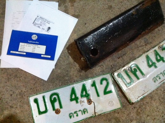 ขายทะเบียน อีซูซุ KBZ เอกสารชุดโอนมีครบ พร้อมเลขคัสซี ตามรูป