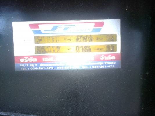 รถสิบล้อพ่วงแม่ ลูก เมก้า รถสิบล้อพ่วงแม่ ลูก เมก้า