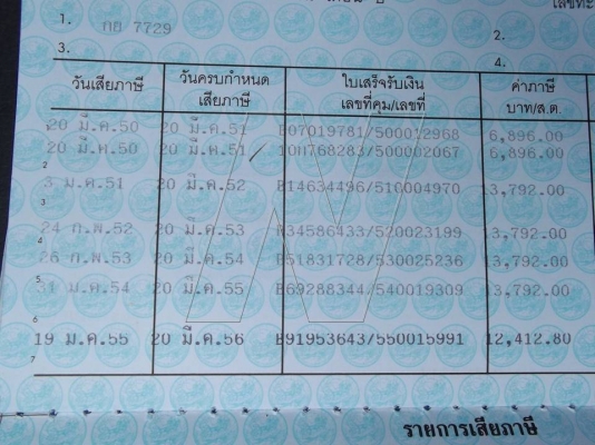 ขาย อีซุ D-MXA 3000 cc. 4 ประตู 4x4 โฟวิน / เกียร์ออโต้ / ปี 2007,2550 ( เฉพาะเครื่องเสื่ยงที่ติดมา 120,000 บาท ) ขาย อีซุ D-MXA 3000 cc. 4 ประตู 4x4 โฟวิน / เกียร์ออโต้ / ปี 2007,2550 ( เฉพาะเครื่องเสื่ยงที่ติดมา 120,000 บาท )