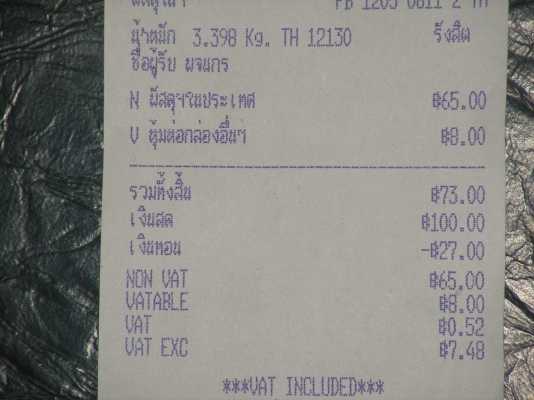 ลำโพง6X9ส่งของให้พี่พจนกร ฮุยเป้าอยู่ปทุมธานีเเล้ว ลำโพง6X9ส่งของให้พี่พจนกร ฮุยเป้าอยู่ปทุมธานีเเล้ว