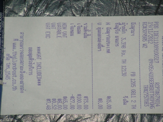 ลำโพง6X9ส่งของให้พี่พจนกร ฮุยเป้าอยู่ปทุมธานีเเล้ว ลำโพง6X9ส่งของให้พี่พจนกร ฮุยเป้าอยู่ปทุมธานีเเล้ว