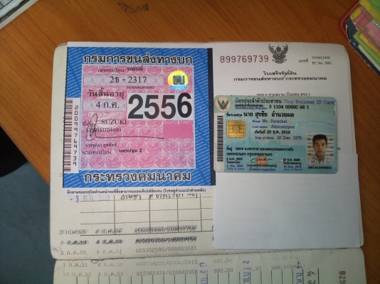 คาริเบี้ยน  เครื่องวิทาร่าหัวฉีด