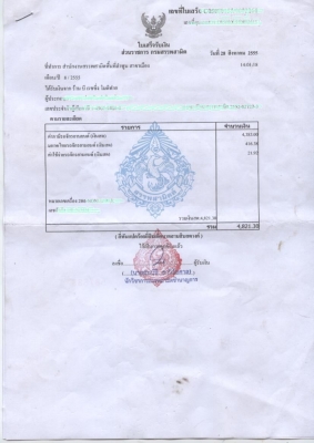 ▄︻┻═┳一ขาย sr 400 เดิมๆยอดนิยม +สรรพสามิตแล้ว::======>>