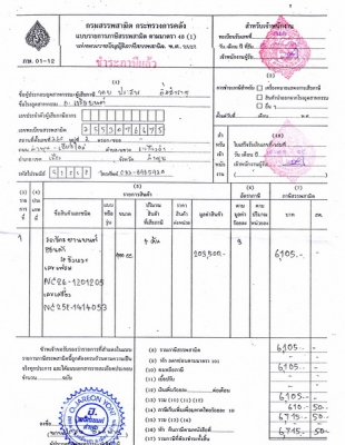 ▄︻┻═┳一ขาย sr 400 เดิมๆยอดนิยม +สรรพสามิตแล้ว::======>>
