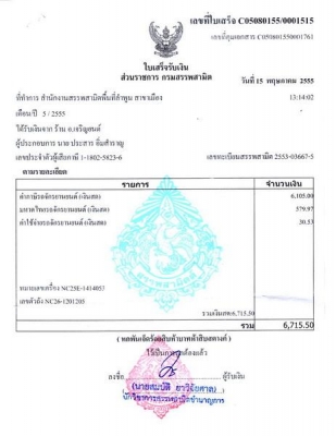 ▄︻┻═┳一ขาย sr 400 เดิมๆยอดนิยม +สรรพสามิตแล้ว::======>>