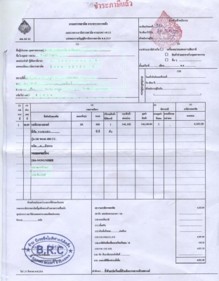 ▄︻┻═┳一ขาย sr 400 เดิมๆยอดนิยม +สรรพสามิตแล้ว::======>>