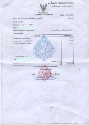 ▄︻┻═┳一ขาย sr 400 เดิมๆยอดนิยม +สรรพสามิตแล้ว::======>>