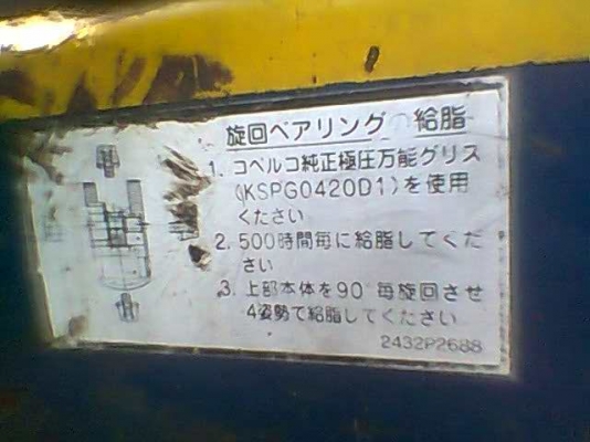 SK200MACKIII ยูตานิ ไฟฟ้าครบ เอวแน่น เอกสารเล่มทะเบียน SK200MACKIII ยูตานิ ไฟฟ้าครบ เอวแน่น เอกสารเล่มทะเบียน