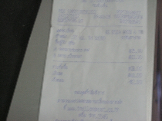 ปั๊มลมแบบพกพา(เป็นของใหม่) ปั๊มลมแบบพกพา(เป็นของใหม่)