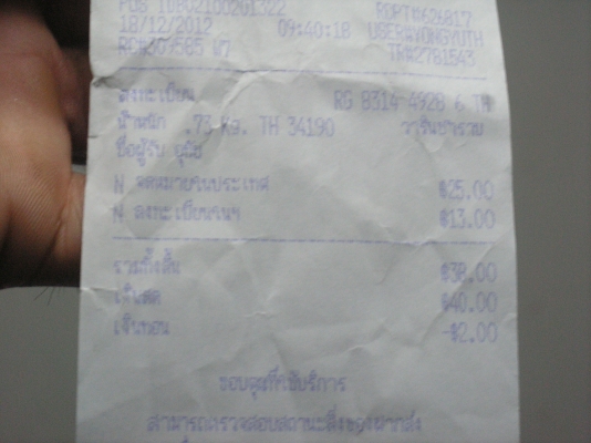 ปั๊มลมแบบพกพา(เป็นของใหม่) ปั๊มลมแบบพกพา(เป็นของใหม่)