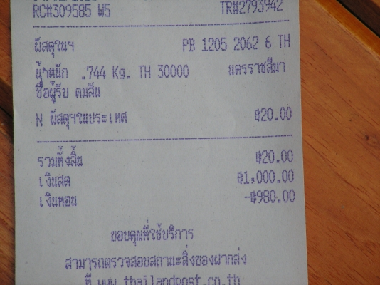 ไฟเลี้ยวคู่หน้า(พี่คมสันอยู่โคราชรับไปดูเเลต่อแล้วครับ) ไฟเลี้ยวคู่หน้า(พี่คมสันอยู่โคราชรับไปดูเเลต่อแล้วครับ)