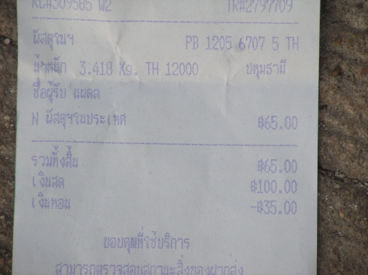 ฝาครอบกระทะล้อของเบนซ์พี่นพดลอยู่ปทุมรับไปดูเเลต่อแล้วครับ ฝาครอบกระทะล้อของเบนซ์พี่นพดลอยู่ปทุมรับไปดูเเลต่อแล้วครับ