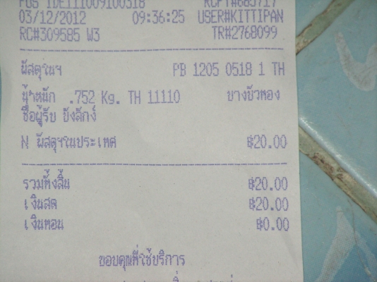 กรองสเตนเลส