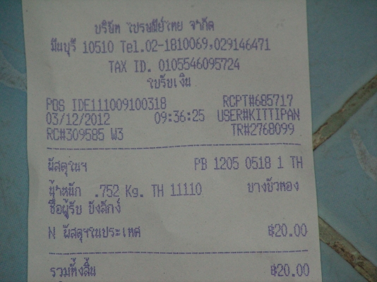 กรองสเตนเลส