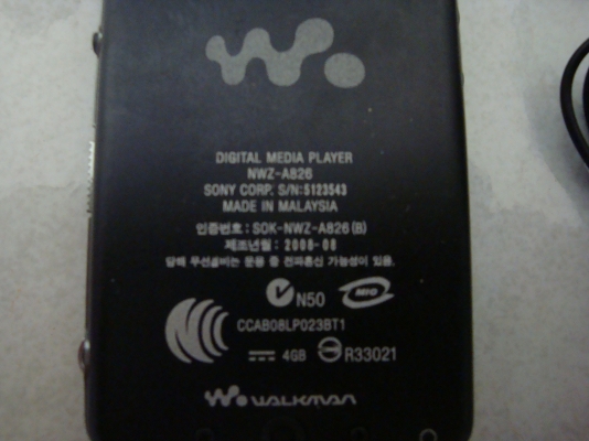 ขาย mp4 ขาย mp4