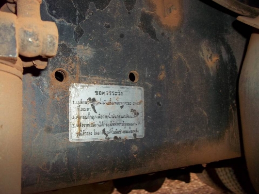 ขาย ฮีโน่ 1J 210 แรง เพลาเดียว ไม่ดั๊ม กระบะมิเนียม / ปี 2543 ( เอกสารพร้อมโอน ) ขาย ฮีโน่ 1J 210 แรง เพลาเดียว ไม่ดั๊ม กระบะมิเนียม / ปี 2543 ( เอกสารพร้อมโอน )